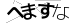 CAPTCHA