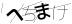 CAPTCHA