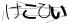 CAPTCHA