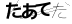 CAPTCHA