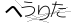CAPTCHA