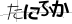 CAPTCHA