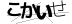 CAPTCHA
