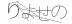 CAPTCHA