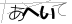 CAPTCHA