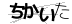 CAPTCHA