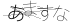 CAPTCHA