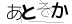 CAPTCHA