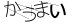 CAPTCHA