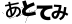 CAPTCHA