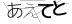 CAPTCHA