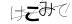 CAPTCHA